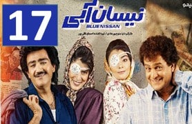 Nissane Abi Part 17