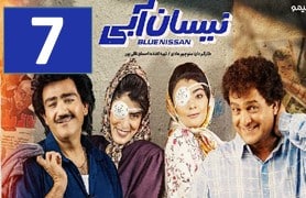 Neysan Abi Ghesmate 7