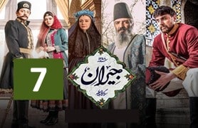 Jayraan Series Part 7