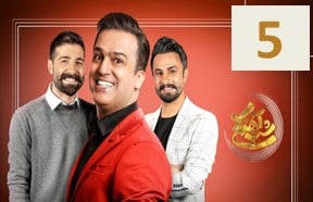Shabe Ahangi Episode 5