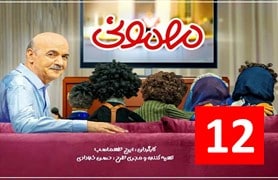 Mehmani Episode 12