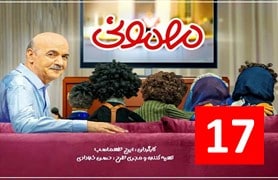 Mehmani Episode 17