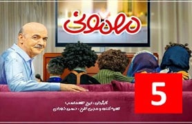 Mehmooni Part 5