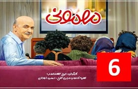 Mehmani Episode 6