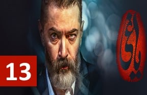 Yaqi Part Episode 13