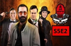 Shab Haye Mafia 4 S5 Part 2