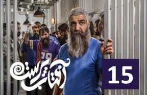 Aftab Parast Episode 15