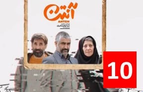 Anten Episode 10