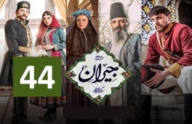 Jayraan Series Part 44