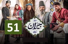 Jayraan Series 51