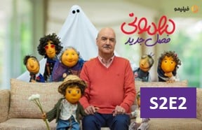 Mehmooni S2 Episode 2