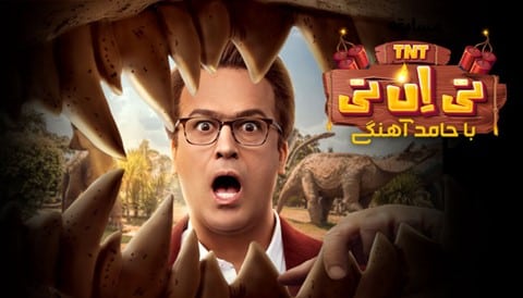 TNT Persian Show