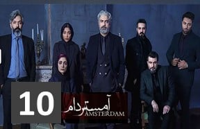 Amsterdam Episode 10