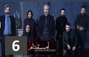 Amsterdam 6