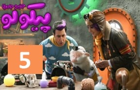 Pikulu Episode 5
