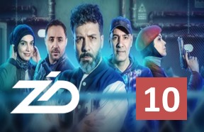 Zed Episode 10