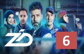 Zed Episode 6
