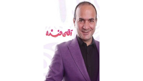 Aghaye Khande Serial
