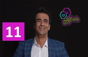 Hamzade Man 11
