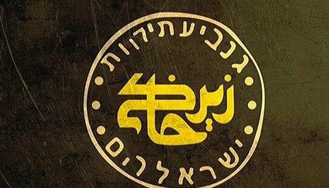 Zirkhaki