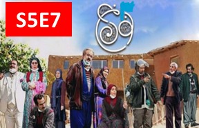 Noon Khe S5 Episode 7