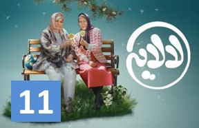 Lalai Episode 11