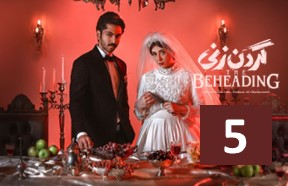 Gardan Zani Episode 5