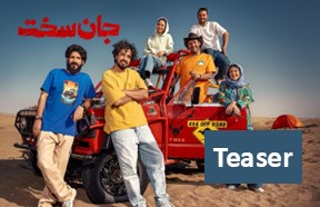Jan Sakht Part Teaser
