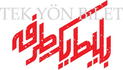 Bilite Yek Tarafe Series
