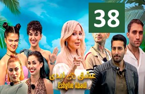 Eshghe Abadi Episode 38