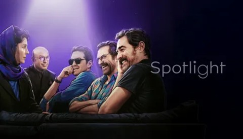 Spotlight Show
