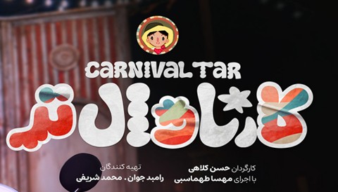Karnaval-Tar