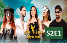 Eshghe Abadi S2 Part 1