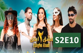 Eshghe Abadi S2 Part 10