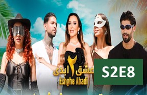 Eshghe Abadi S2 Part 8