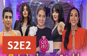 Zane Rooz S2 Episode 2