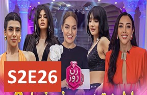 Zane Rooz S2 Episode 26