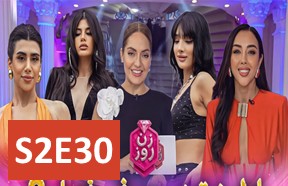 Zane Rooz S2 Episode 30