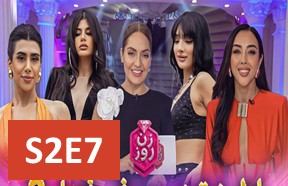 Zane Rooz S2 Episode 7