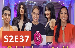 Zane Rooz S2 Episode 37