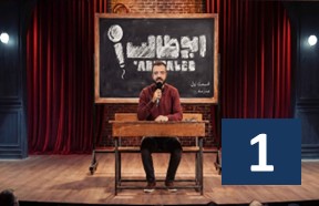 Abutaleb Stand Up Show Part 1