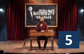 Abutaleb Stand Up Show Part 5