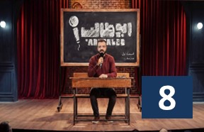 Abutaleb Stand Up Show Part 8