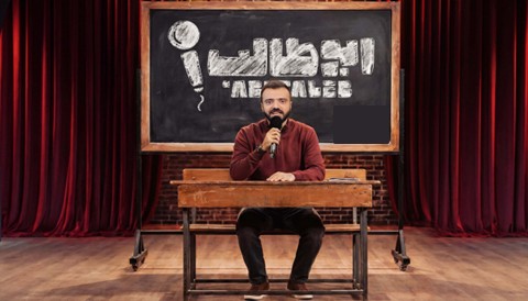 Abutaleb Standup Show
