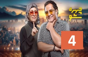 Chehre Sho Episode 4