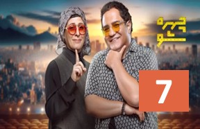 Chehre Sho Episode 7