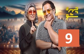 Chehre Sho Episode 9